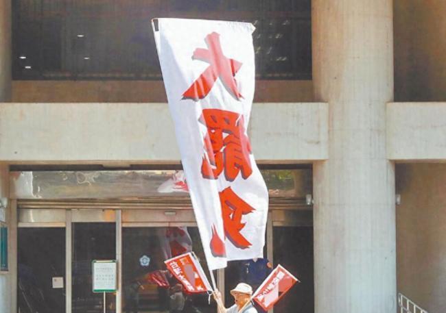 年轻人纷纷抛弃民进党？大罢免惨败，小笠原欣幸：终结民进党10年优势针对7月26