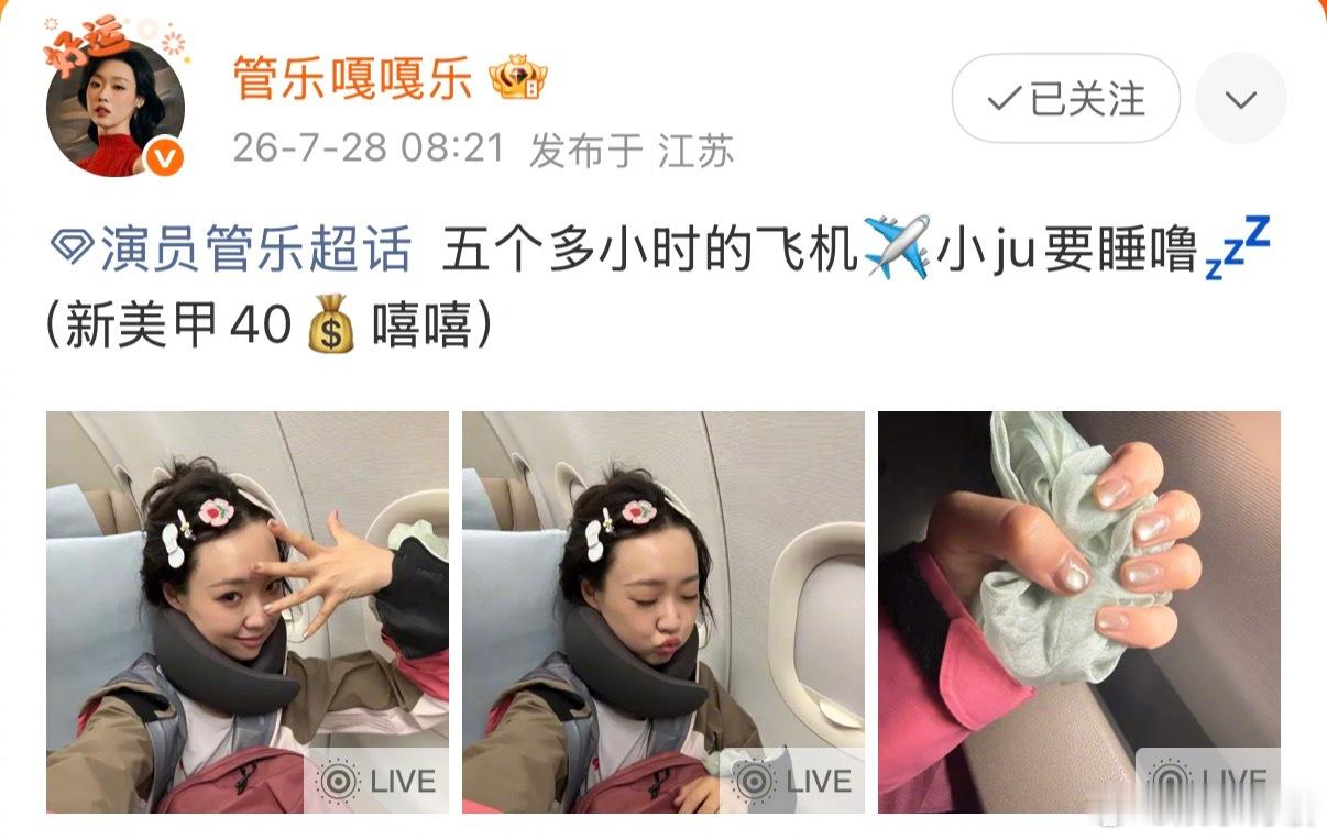 管乐追着黄灿灿秀新美甲要被这俩姐妹笑晕了啊啊啊🤣🤣黄灿灿丑美甲的第四关还是