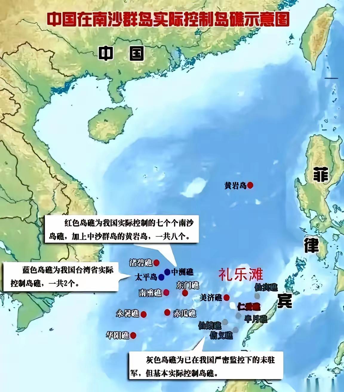 一艘菲律宾的36号护卫艇，没打任何招呼，切开南海的水面，直直闯进了黄岩岛12海里