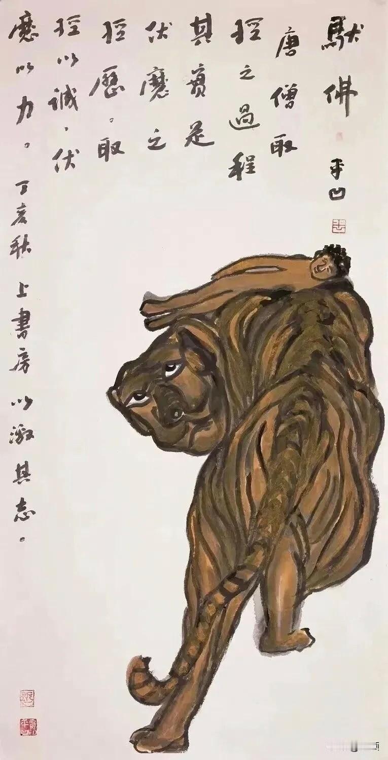 贾平凹美术作品鉴赏，大家觉得贾平凹的画什么水平？（贾浅浅靠研究贾平凹的画发了好几