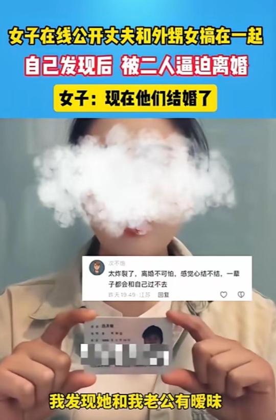 太狗血了！安徽阜阳，一名女子实名举报自己的丈夫和外甥女有了奸情。自己好心帮亲戚解