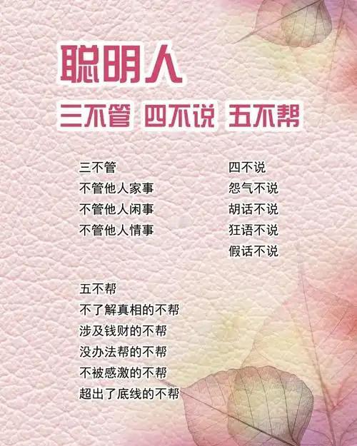 真正聪明的人有什么特点？他们待人客气，却保持距离，易相处却难深交