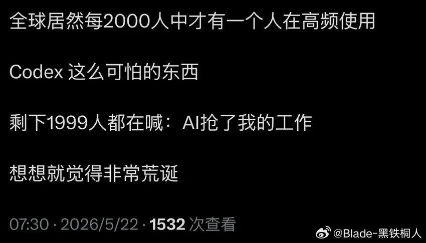 连接上openai和给openai付钱就卡住90%的人了