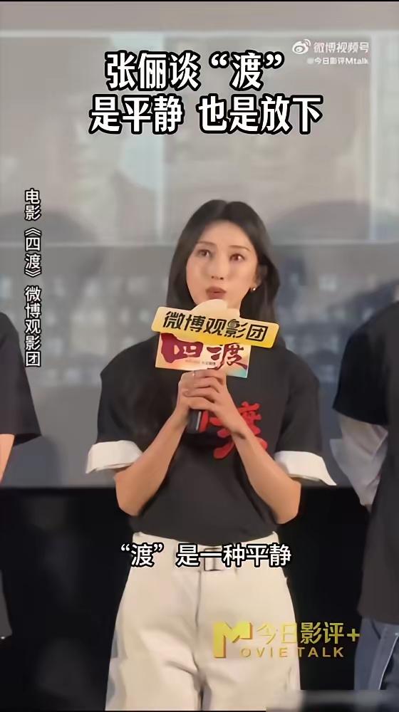 演员现在太难了，正常的宣发不知道那句话就惹了“众怒”了。不论是抓特务，还