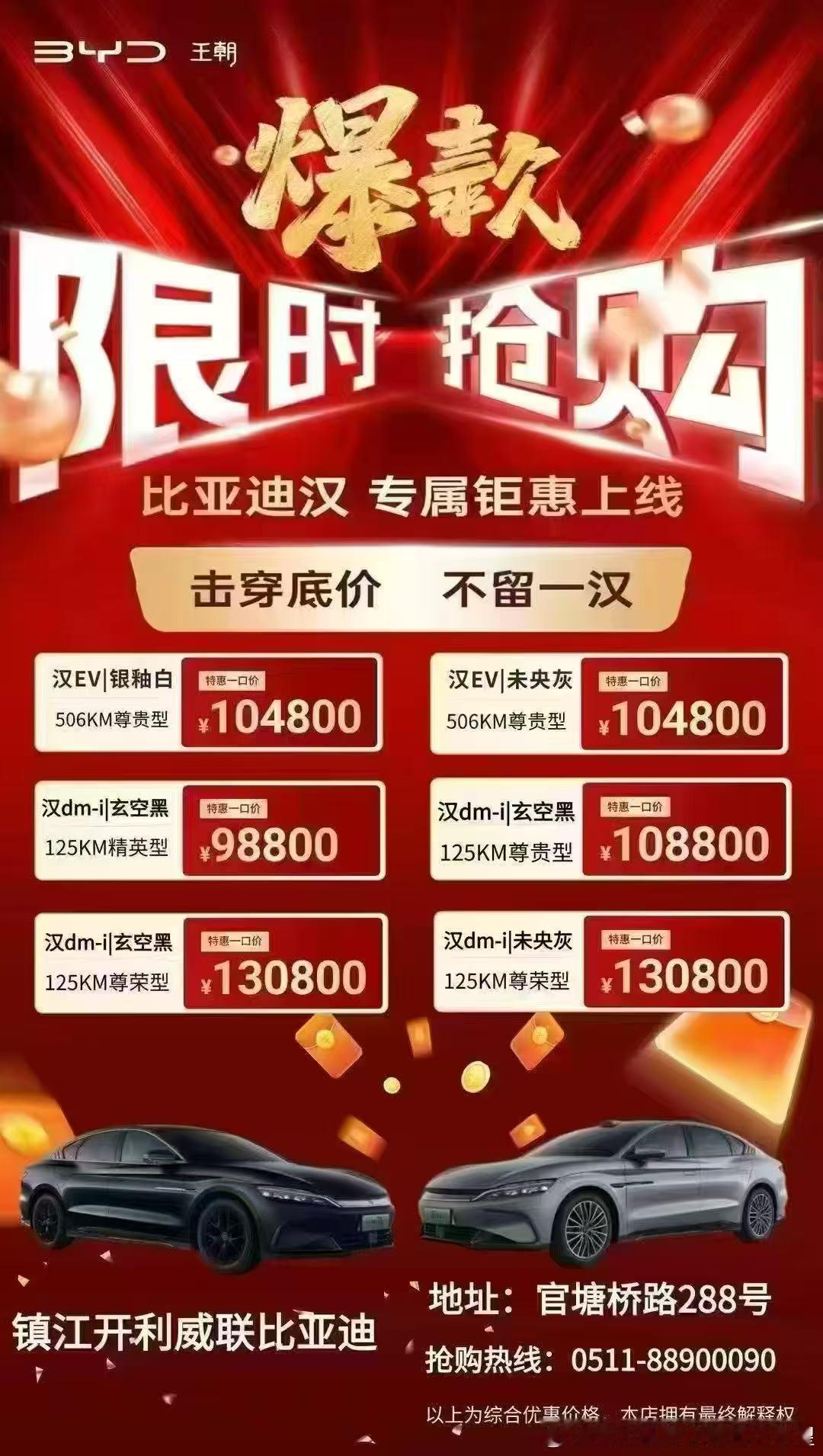 这都什么鬼谐音梗“不留一汉”我以为匈奴打进长安城了！纯纯地狱笑话💔[伤心