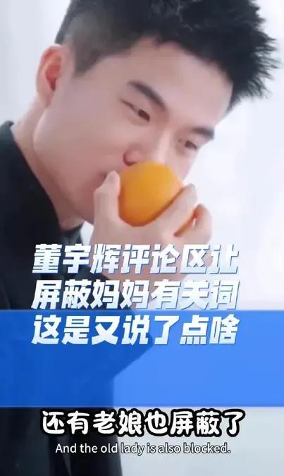 宇辉被各地文旅蛐蛐了好像先从宁夏文旅开始的宁夏先内涵他不结婚抱不上娃宇辉