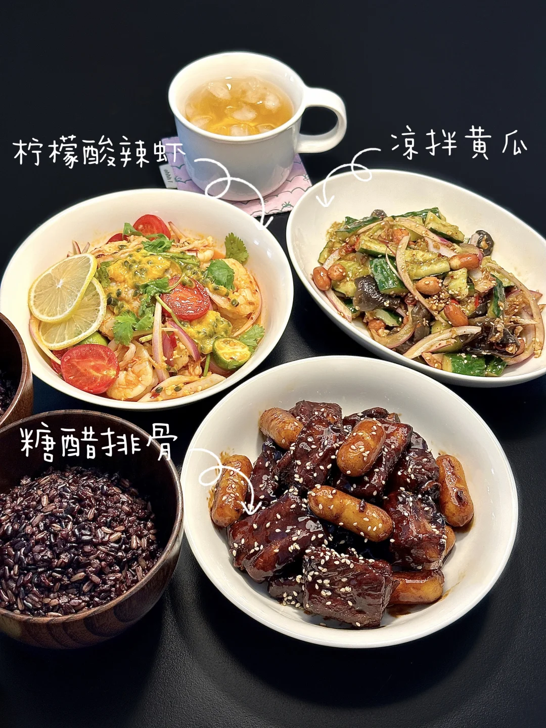 今日份家常菜｜干净又好吃