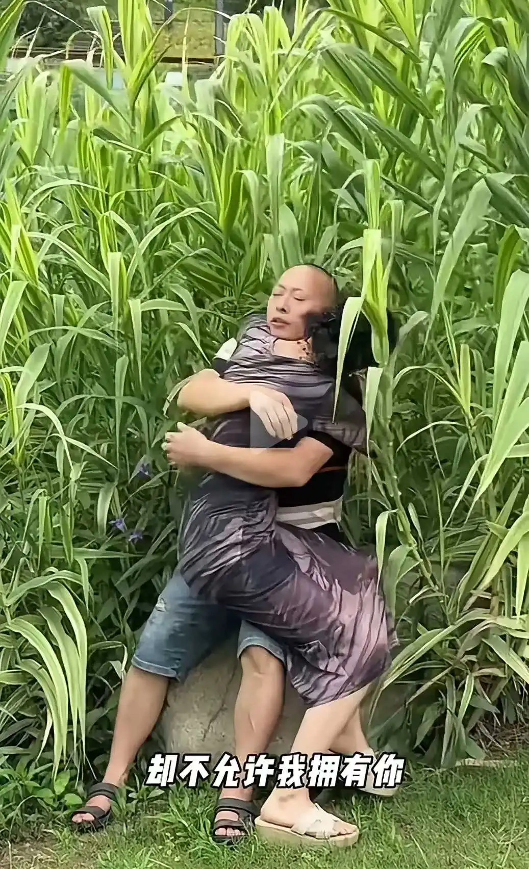 我到底要不要告诉她老公？