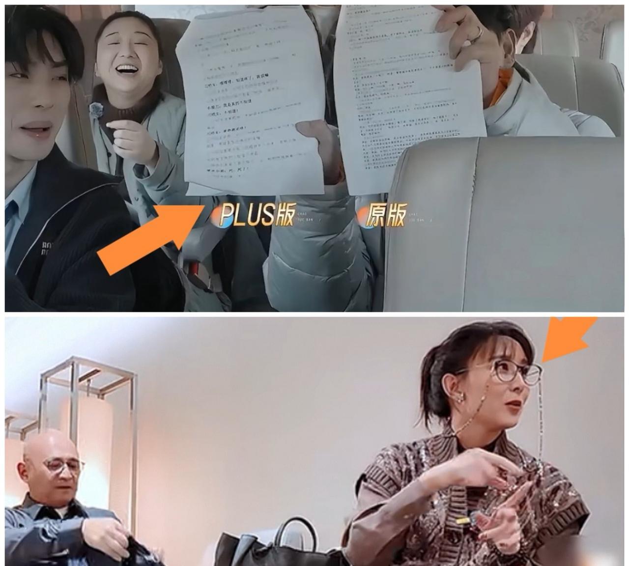 傅首尔太不“厚道”了，全网都知道了……？天呀，绝了？哎呀。傅首尔：朋哥打了