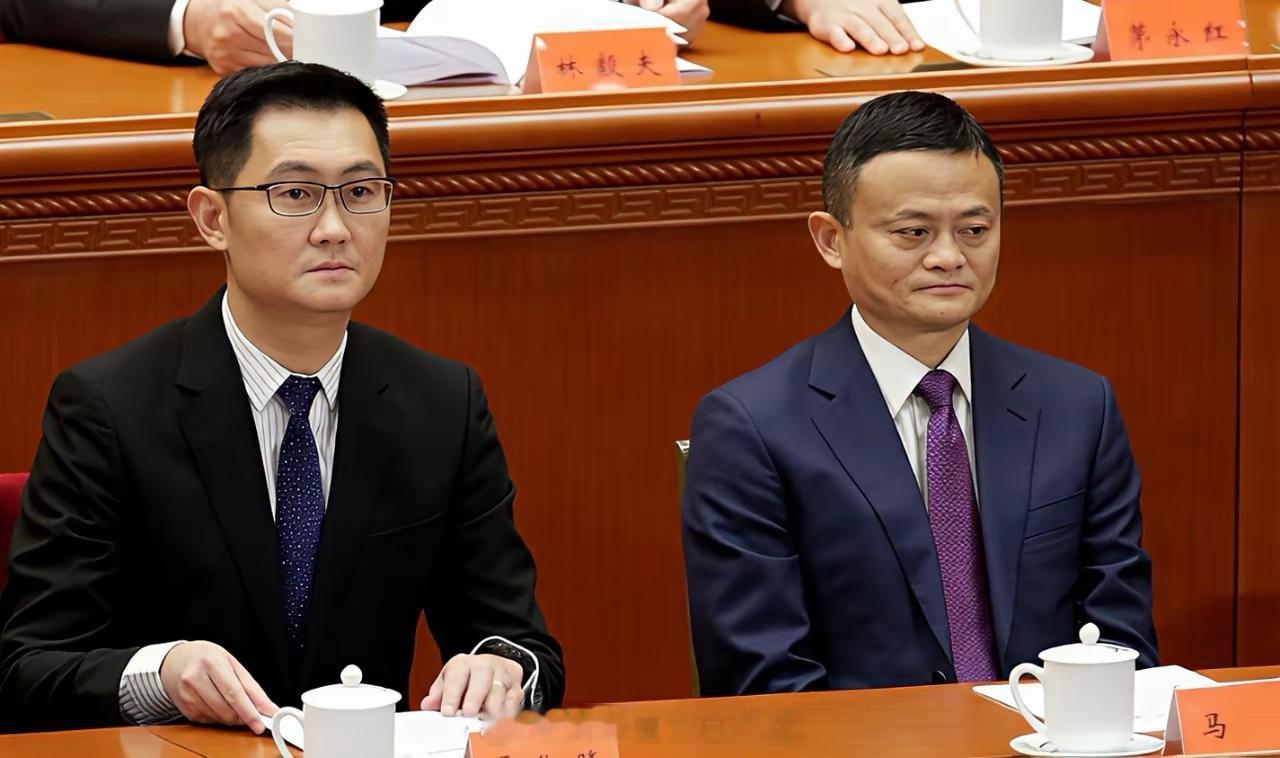 亿万富翁马化腾和马云坐在一起，两个人都穿了西装，马化腾是一位很有文化的富豪，马云
