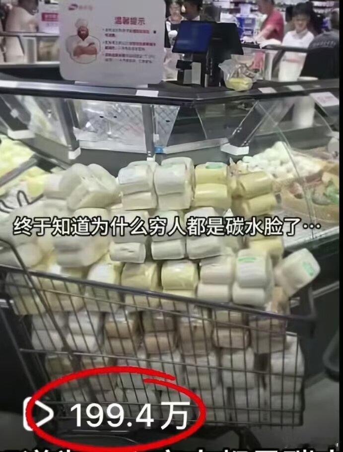 我愿称“碳水脸”是今年听过最恶心的流行词