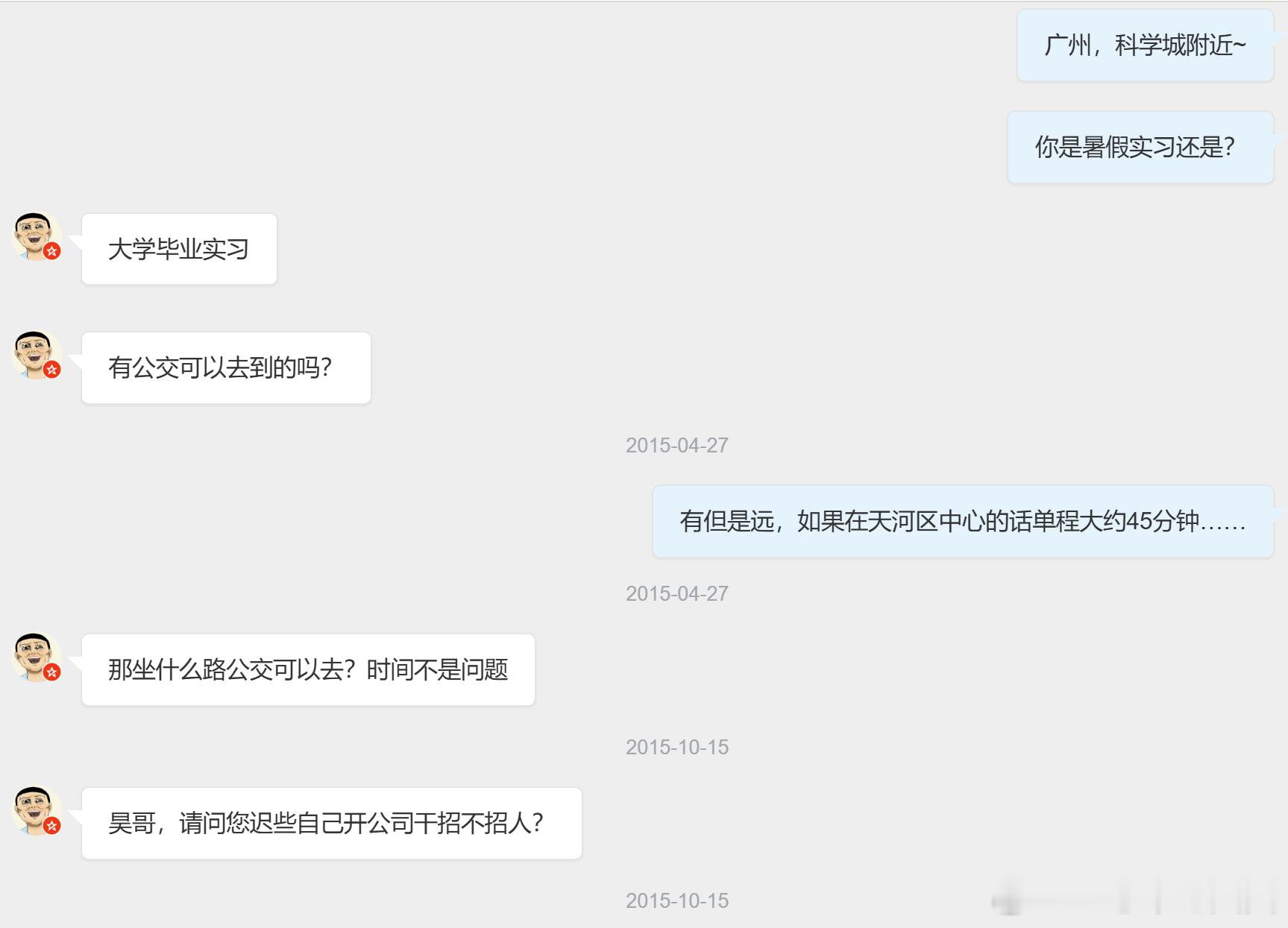 互联网是真的看清楚一个人的好地方。这是前段时间在某个内容底下，跟着别的起哄的人骂