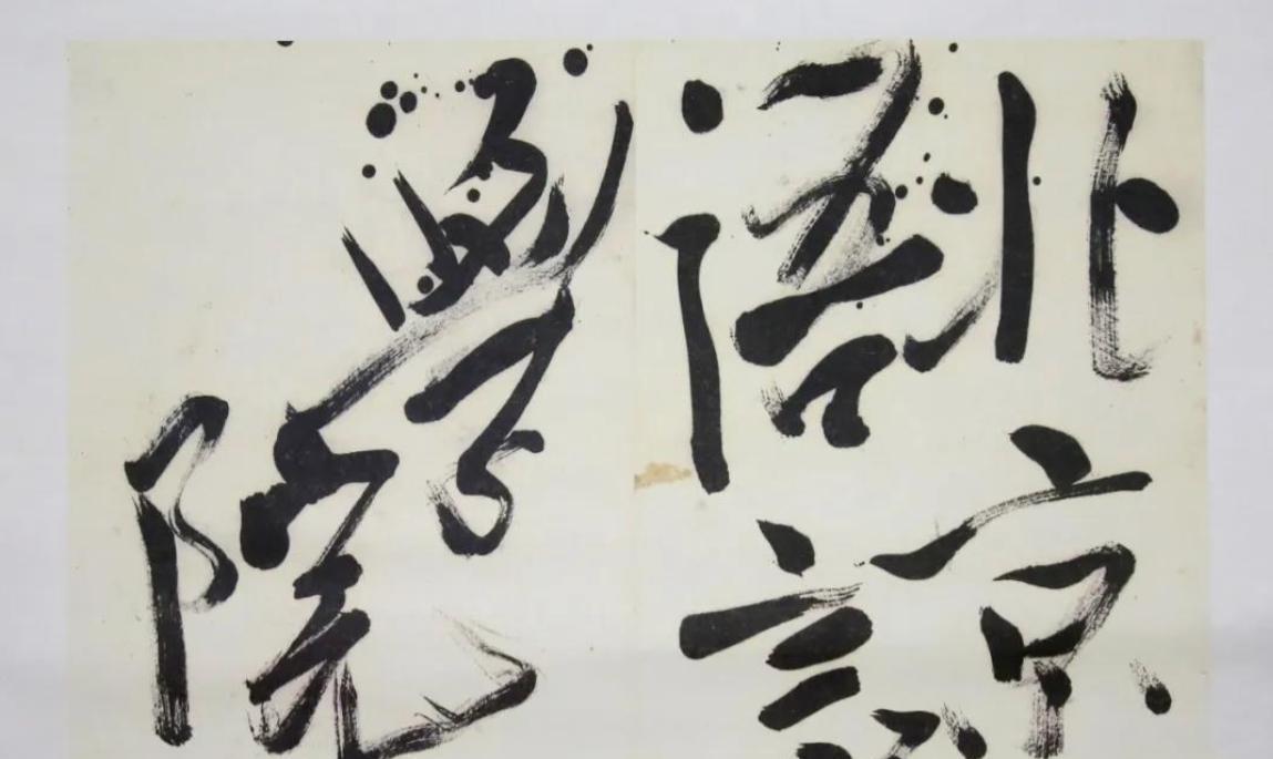 1974年9月8日毛主席为北京语言学院题写校名。