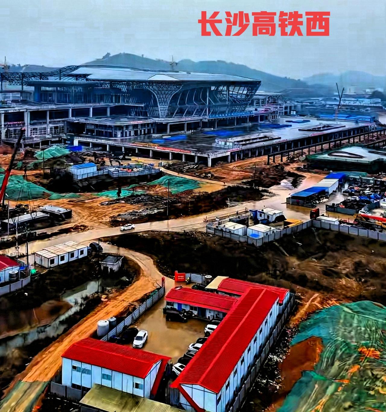 2026年1月，看看长沙高铁西站的最新进度。从图片上看，西站的那个房顶盖子虽然完