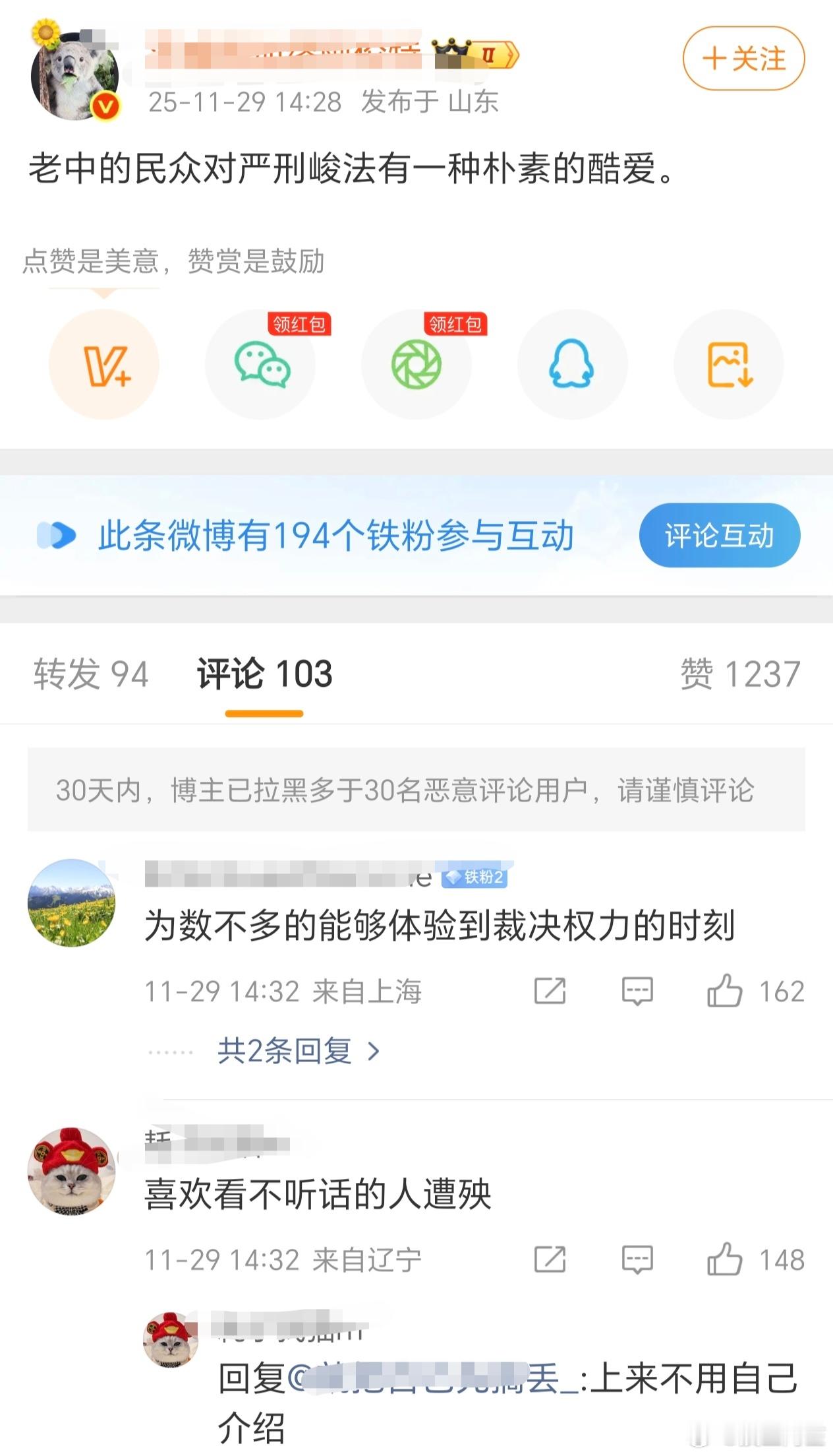 什么人会害怕法律啊……反正我不会XDPC打架斗殴我是不怕的