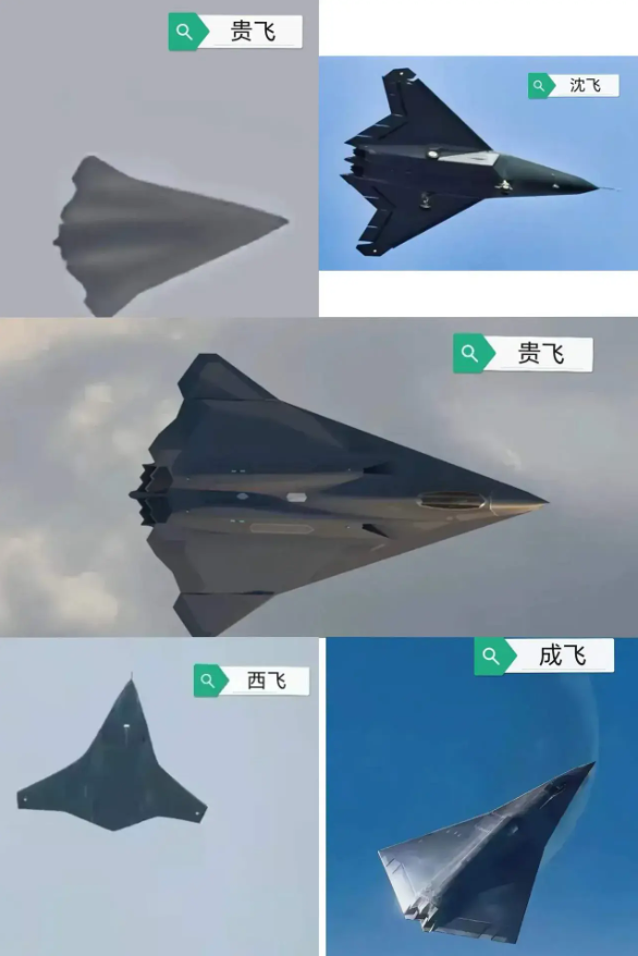 贵飞新推出了六代机？根据网络上新流出的图片显示，航空工业贵飞推出了我国的第四款