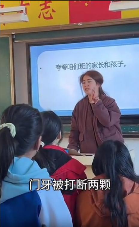 今天刷视频，看到个家长会上，一个学生家长突然上台，说她儿子朱浩在十一月二十三号的