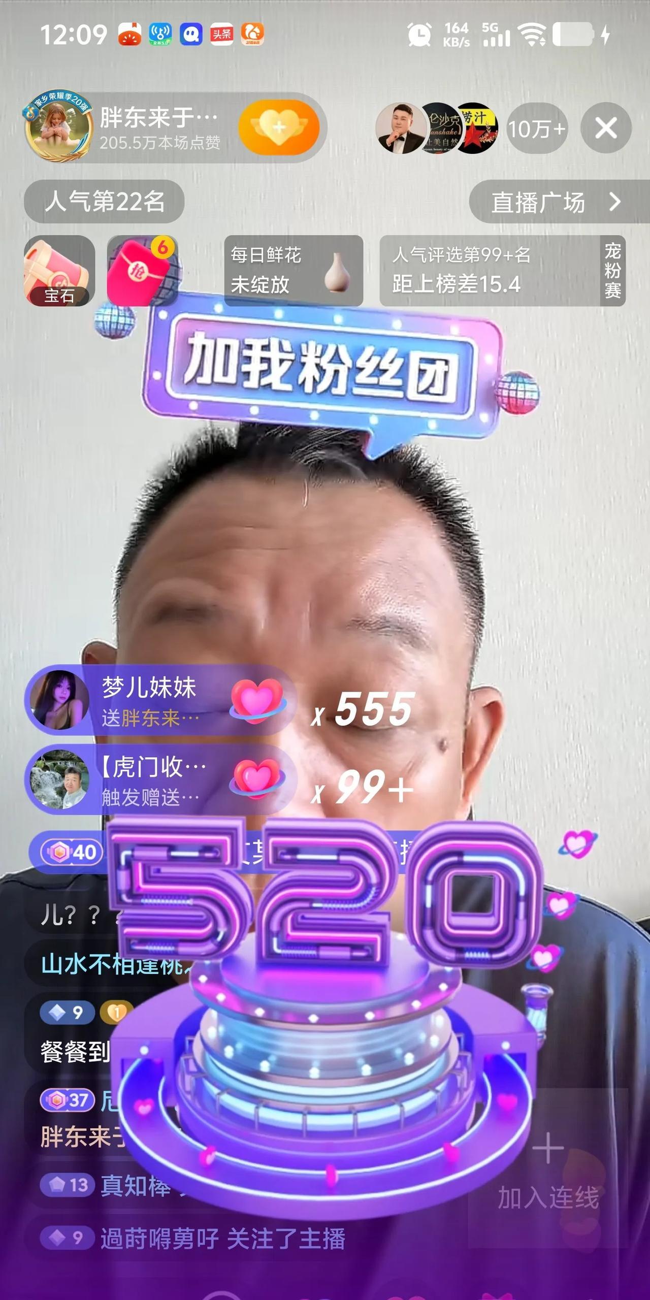 1.胖东来开直播，竟然有好多好多的粉丝给他刷礼物，刷个不停呢。2.穷人把给富人