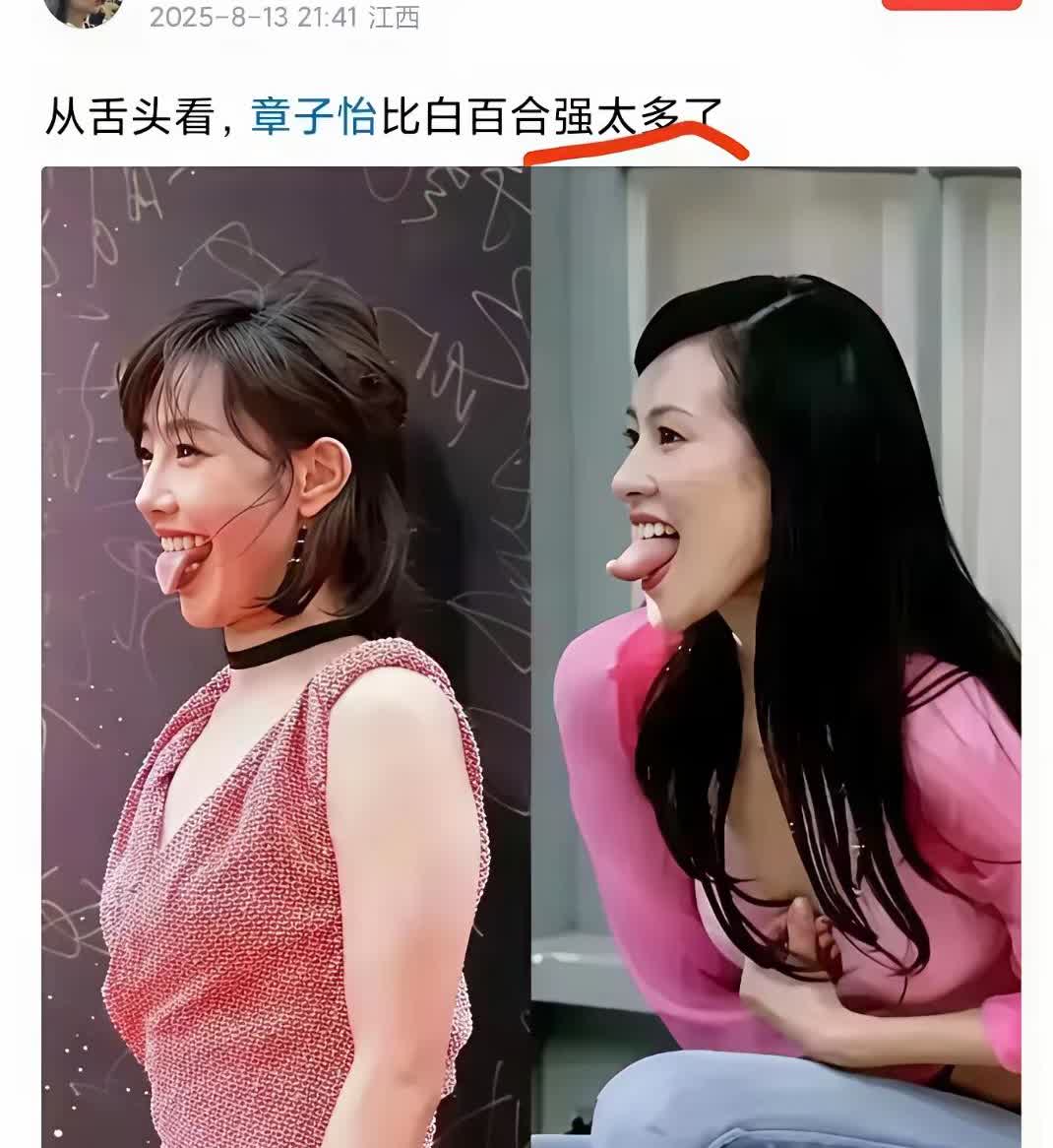作家的眼光就是毒辣，抓重点的能力太强了