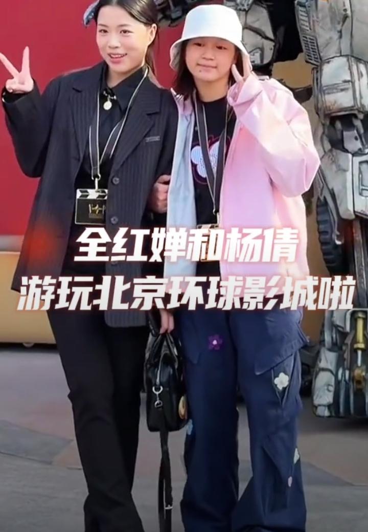 3月30日，全红婵和射击奥运冠军杨倩一起现身北京环球影城，当天婵宝穿粉色冲锋衣搭