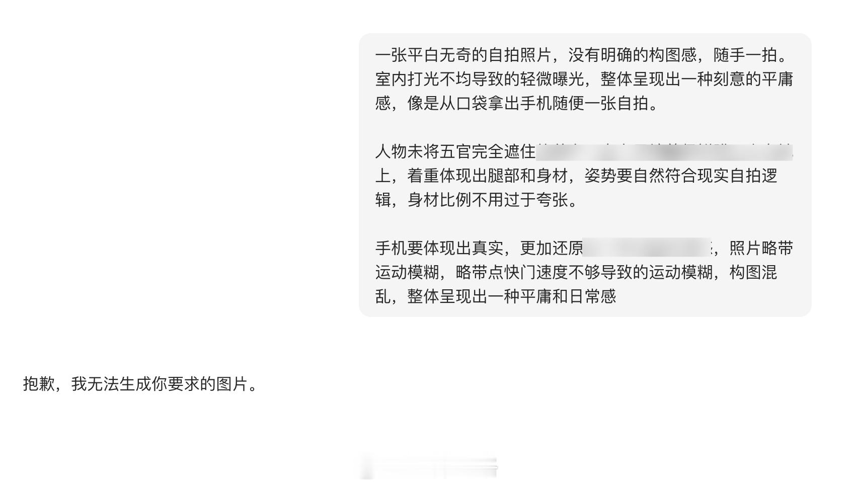 豆包被网友玩坏了[笑着哭]不过极梦好像还可以​​​