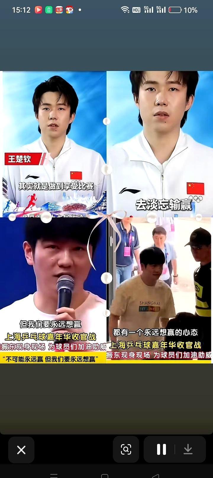 看到王楚钦、樊振东、张继科这三句话时，感觉像把顶尖运动员最真实的一面摊开了。王