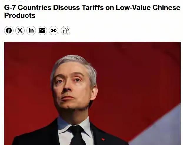 要对我们下手了，看来七国集团终于忍不住了。在5月20日召开的七国集团财长会上，