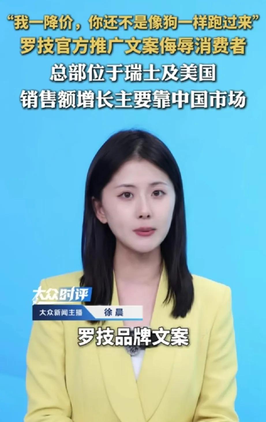 顾客：说实话，你们现在这态度，真有点看不起人了。罗技：不是看不起，是我们不服务