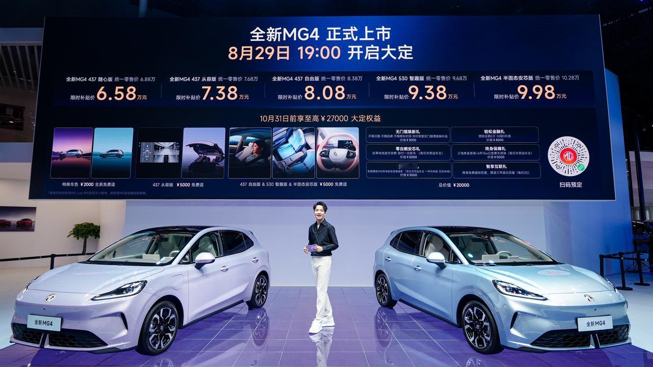 MG4在成都车展上正式上市，起售价加补贴，限时6.58万起，令人震惊的是半固态的