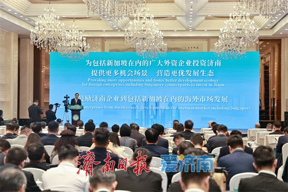 双向奔赴! 济南市委书记刘强: 狮城泉城合作会“芝麻开花节节高”