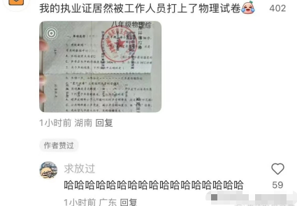 我那实习的朋友