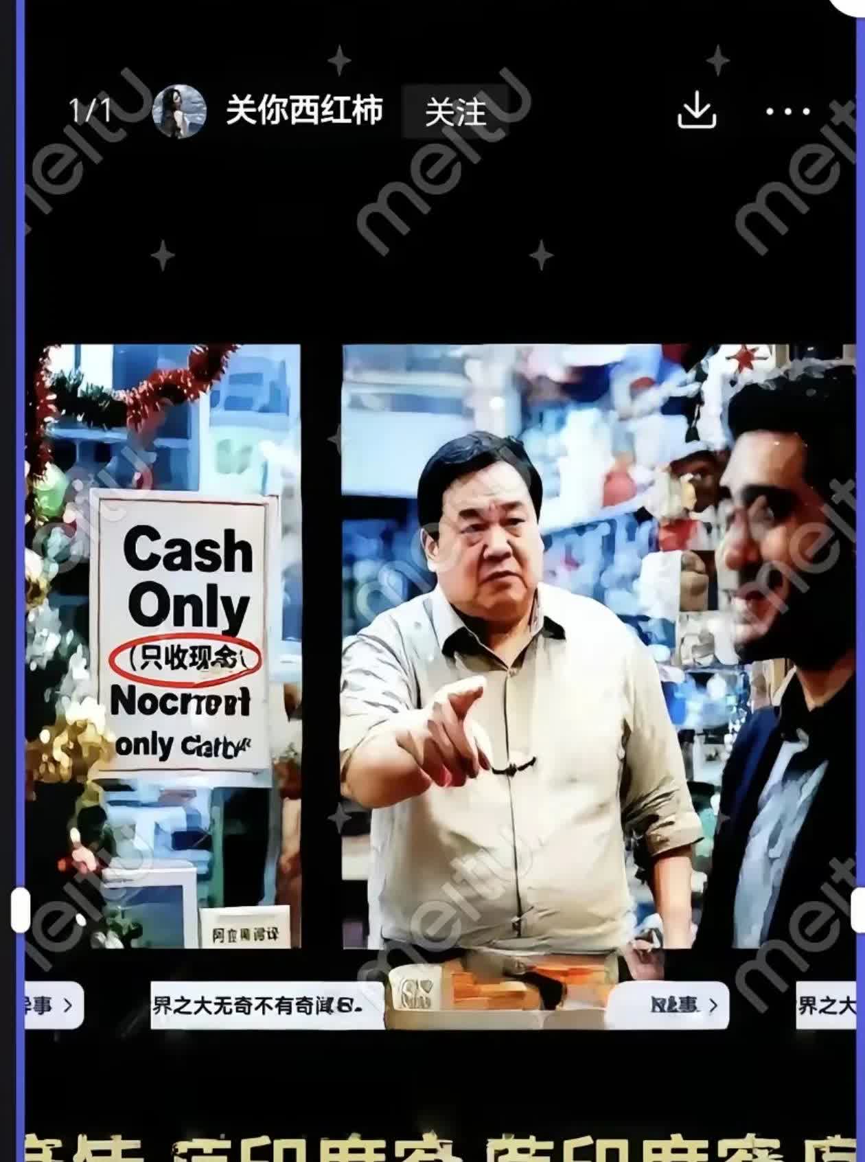 义乌一鞋商接待印度商人，商人订了2000双鞋，只付了一半定金，商家为保护自己的权