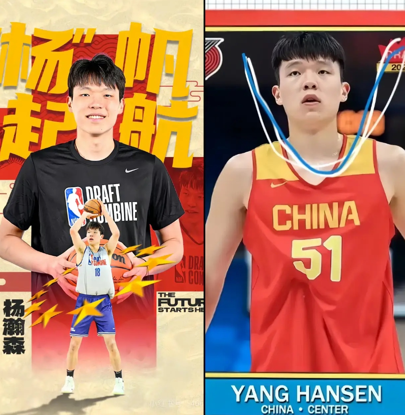 开拓者是美职篮最懂经营的球队！第一轮16位带走杨翰森！这样一来，开拓者一