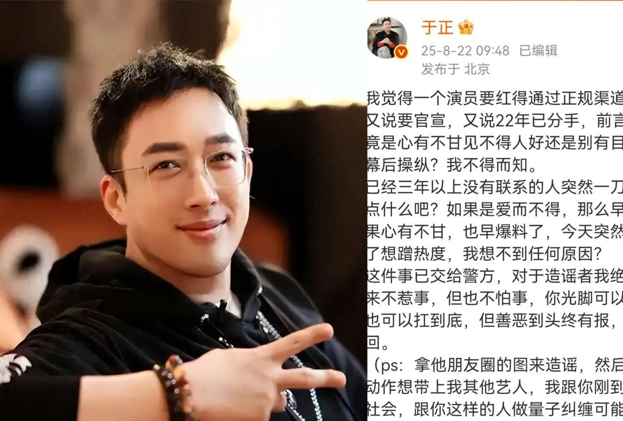 针对许荔莎自曝前男友许凯劈腿，导演于正紧急发表3点声明后又直接@许荔莎发布长文，