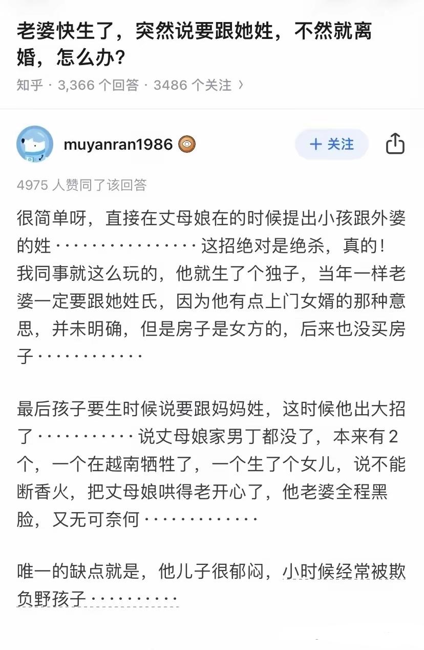 提前说没问题，临时说不可以。