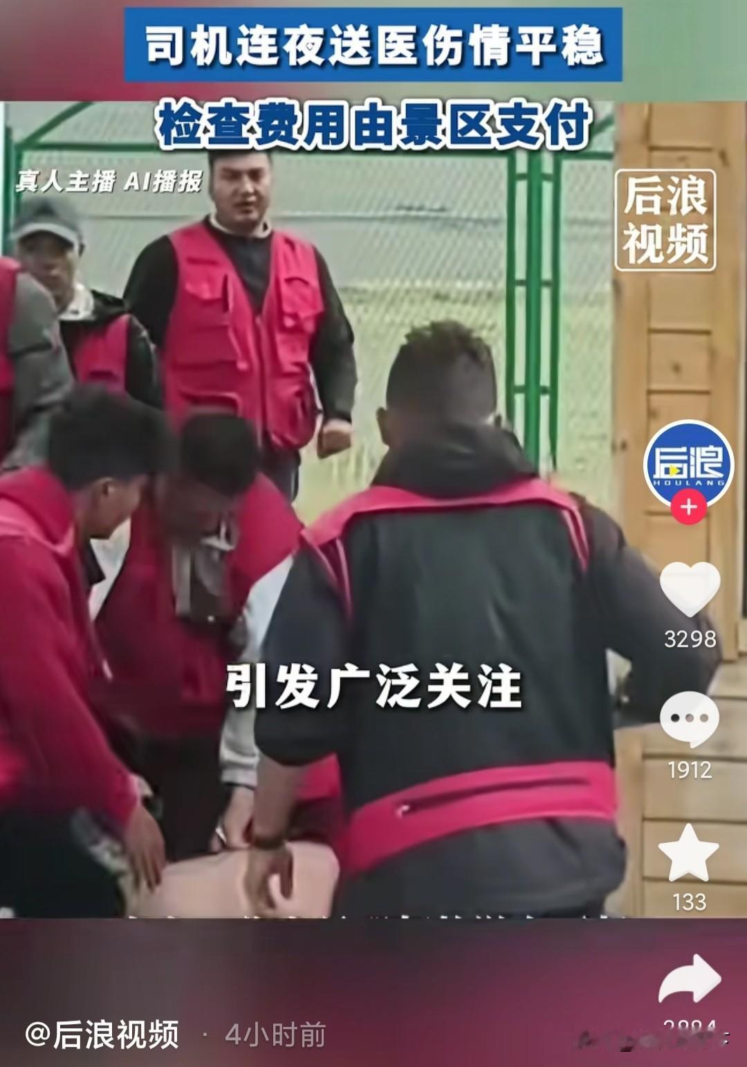 赛里木湖打人事件之后，当地今年的旅游收入估计会造成非常严重的影响。赛里木湖，风