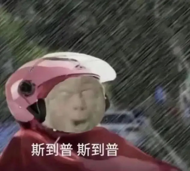 没回信息不是我高冷，是我文化低在翻新华字典