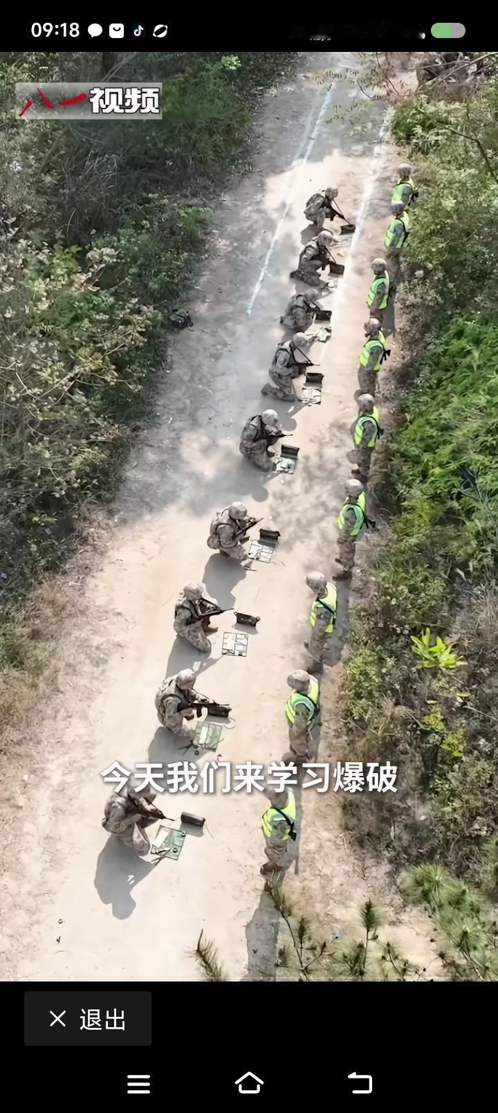 每天学一个小技能——据报道，某平台展示，“每天学习一个小技能，今天我们学习爆破