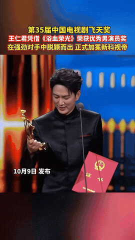 好奇查了下王仁君的身世不查不知道，一查才发现，他压根不是什么资源咖，而是一