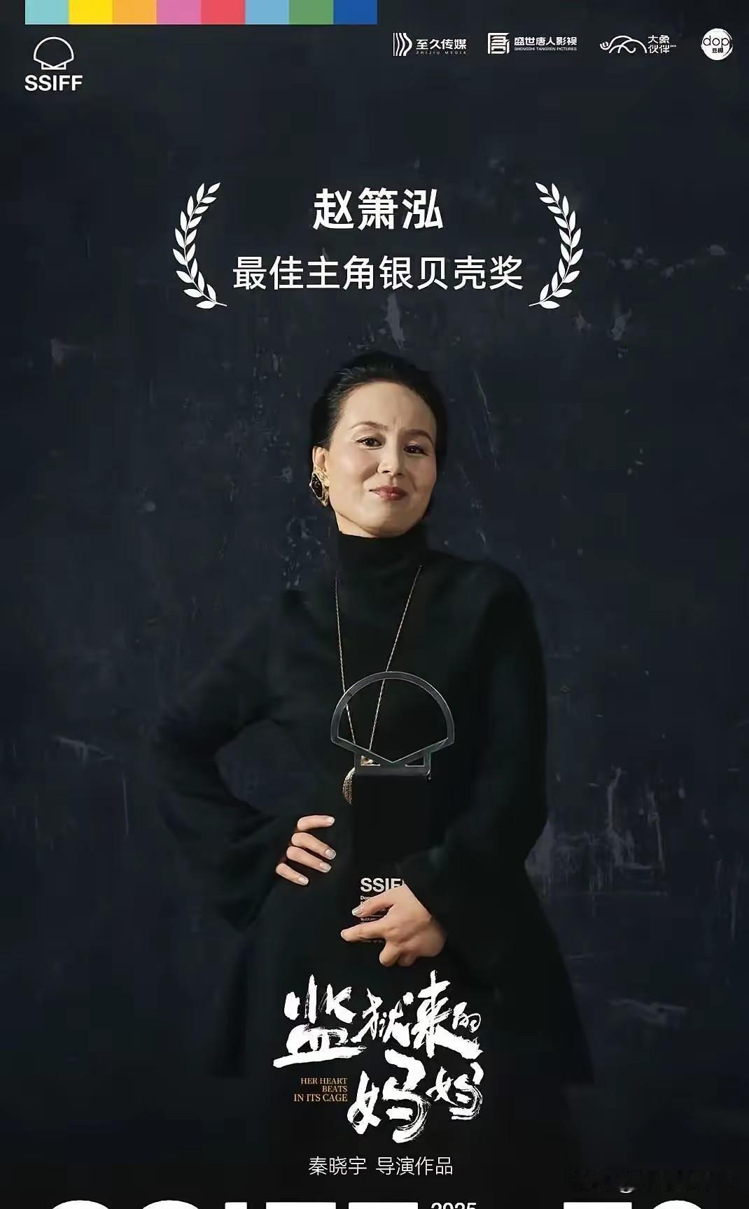 这年头导演选角真是越来越“剑走偏锋”了。《来自监狱里的妈妈》居然让杀人本人直接出