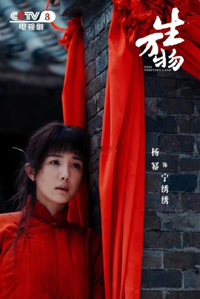 杨幂飞天奖！今年的飞天奖不会有太多高流量女明星，大概也有杨幂的《生万物》有机会提