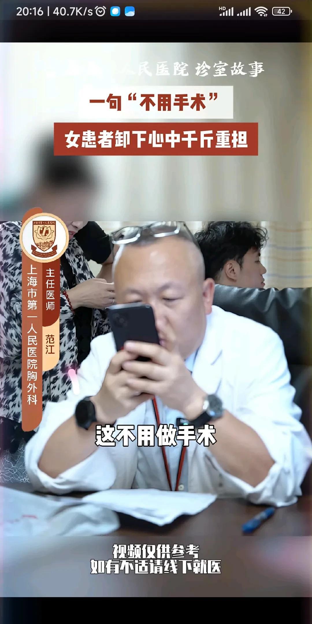 什么叫柳暗花明后的喜极而泣？女子被三家医院告知100%是肿瘤，需动手术，当上海医