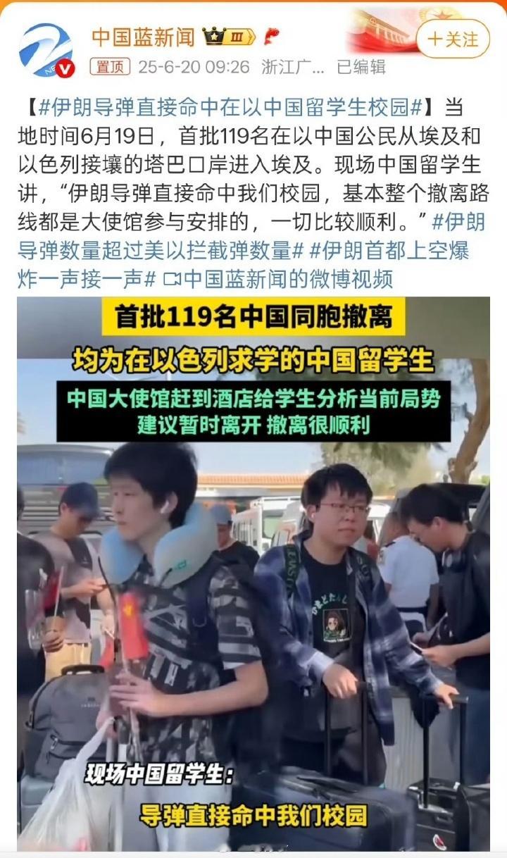 “伊朗导弹直接命中在以中国留学生校园！”我不敢自吹自擂自己是文章大家，但就这标题