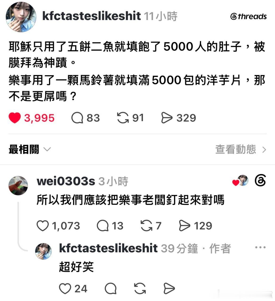 ✅