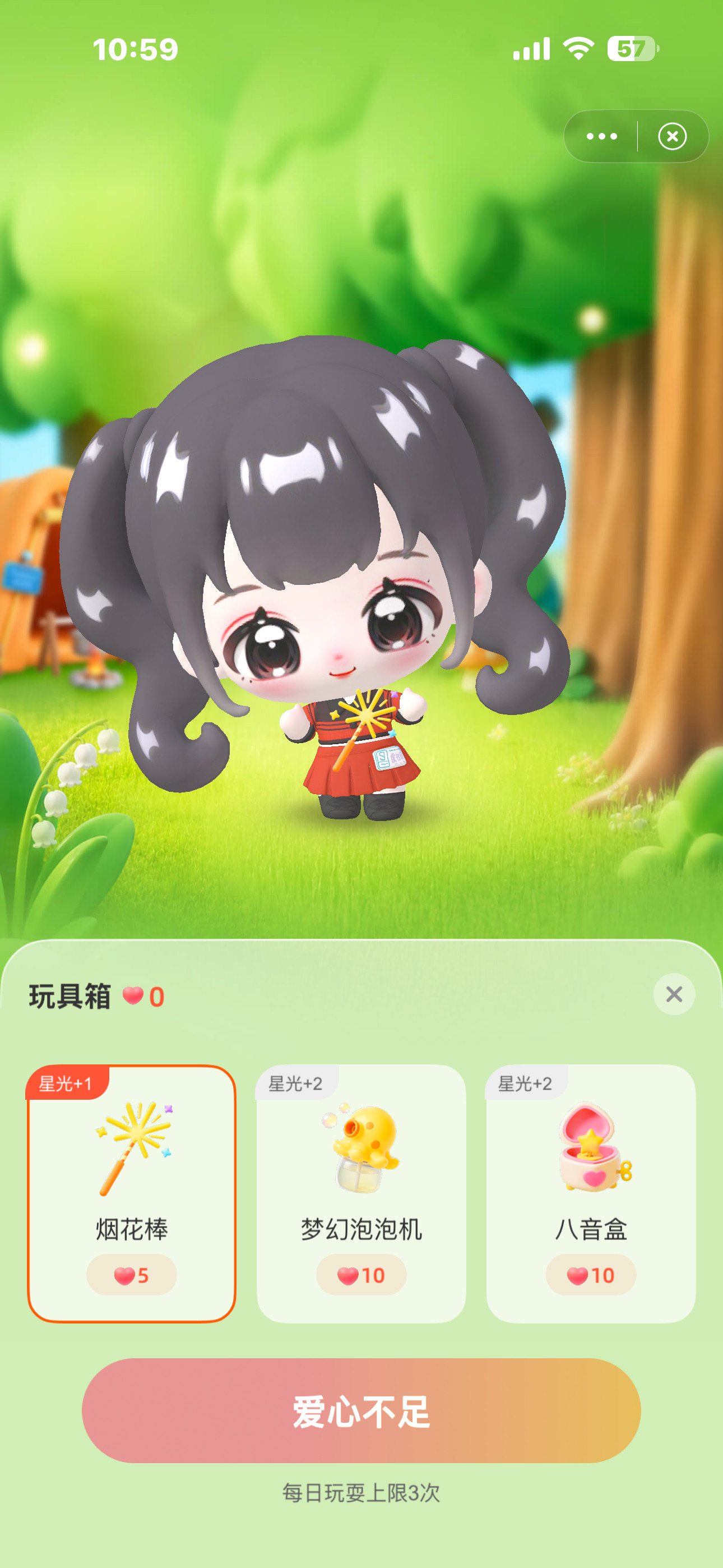 鱼头星星你真的好可爱呀[大笑]​​​