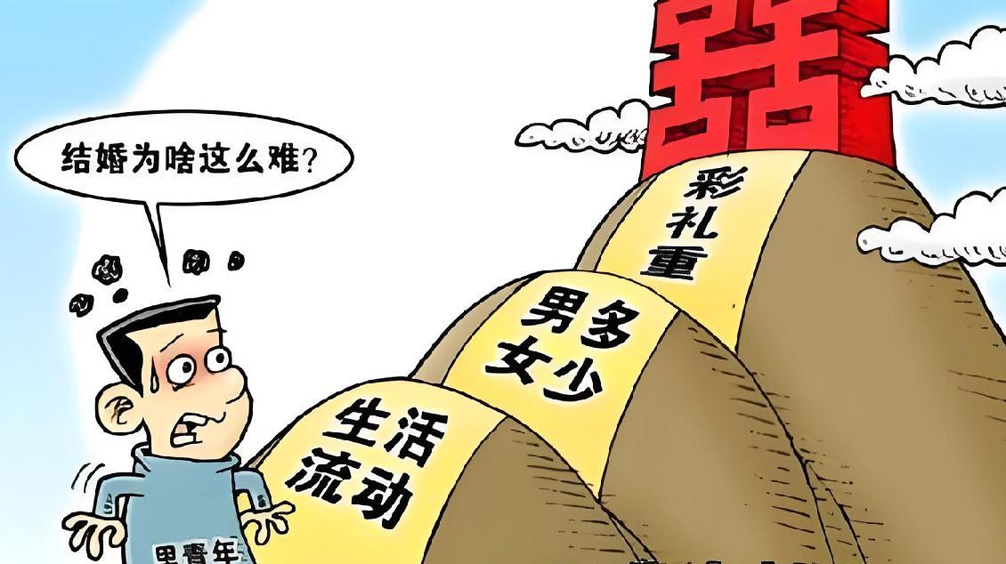 国庆回乡见闻之农村男孩结婚意愿降低！国庆回乡，在老家接触了一些在农村的男孩（2