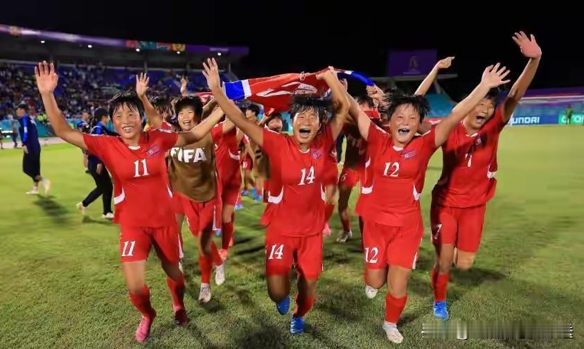 女足世界杯落幕，24支球队/最终排名如下1，朝鲜女足（站上冠军领奖台）2，