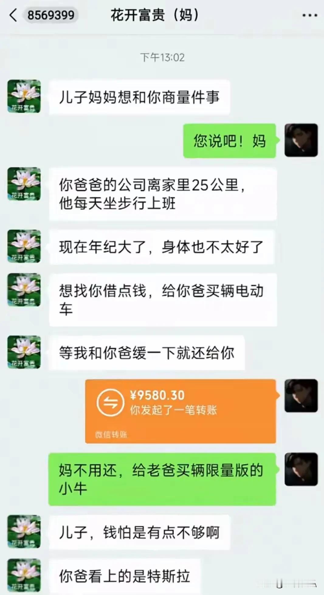 没想到是这么个结尾[捂脸哭][捂脸哭][捂脸哭]