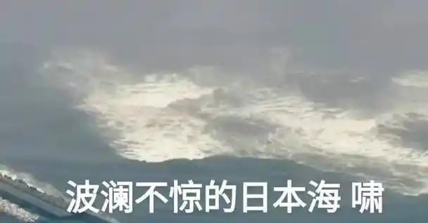 还记得日本排放了多少核污水吗？当初全世界反对排放都没有用，日本还是要排，结果俄罗