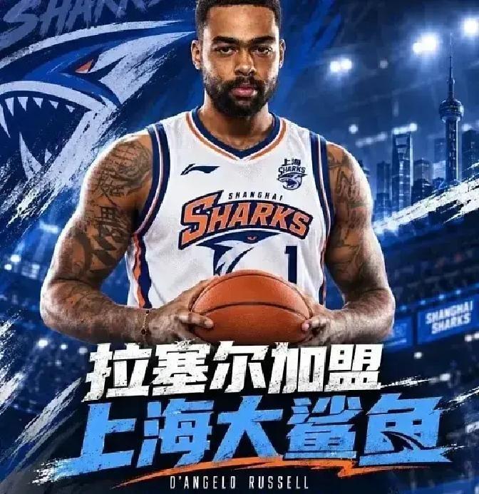 截至2026年10月2日，上海男篮的正式主力阵容尚未公布；他们把王哲林当成主
